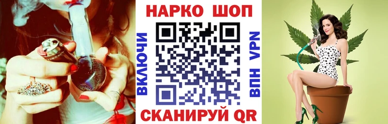 Виды наркоты Южно-Сахалинск Псилоцибиновые грибы Амфетамин ГАШ Каннабис Кокаин Меф Альфа ПВП