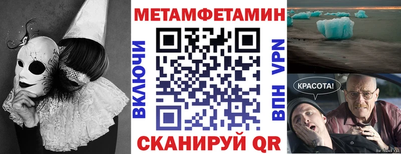 сколько стоит Южно-Сахалинск АМФЕТАМИН Premium