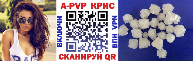 A-PVP VHQ  Южно-Сахалинск 