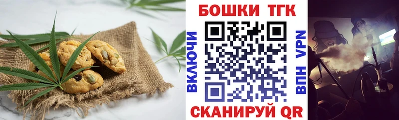 Еда ТГК конопля Южно-Сахалинск