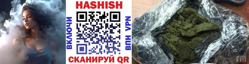 цены Южно-Сахалинск дарк нет как зайти ГАШ хэш