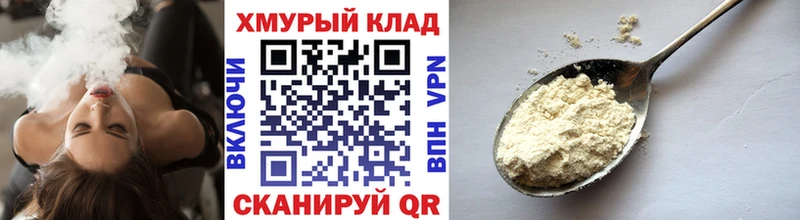 Героин Heroin  блэк спрут ссылки  Южно-Сахалинск  где купить  
