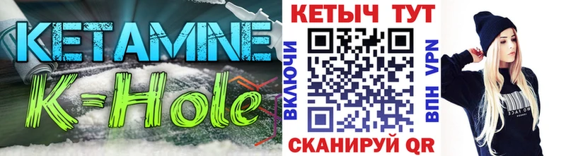 КЕТАМИН VHQ KRAKEN онион Южно-Сахалинск где купить наркотик