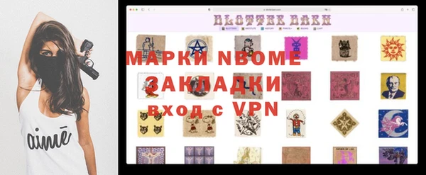 сатива Алексин