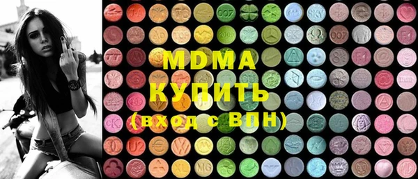гашик Нея