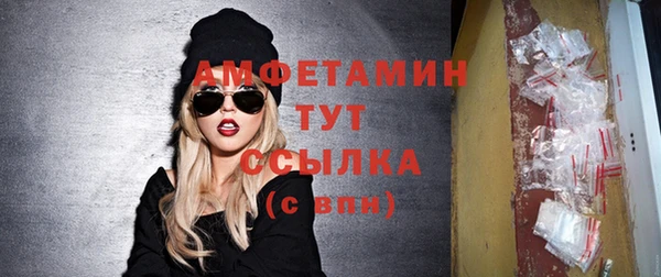 прущие грибы Алексеевка