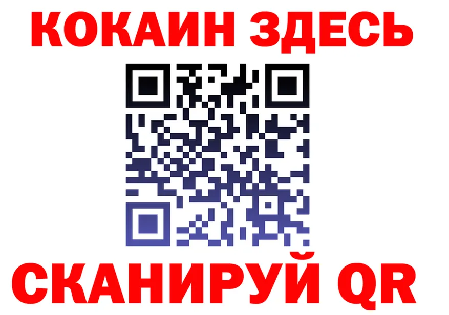 Кокаин FishScale ссылка darknet МЕГА Южно-Сахалинск
