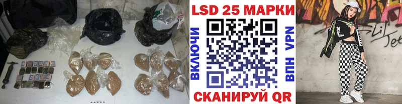 KRAKEN вход  купить наркотик  Южно-Сахалинск  LSD-25 экстази ecstasy 
