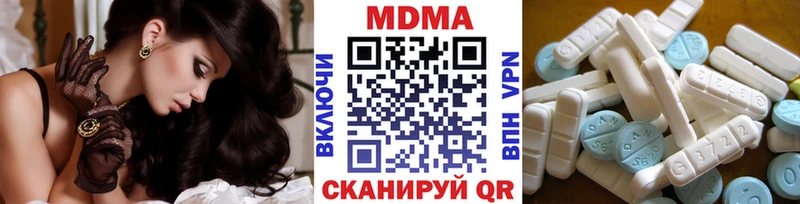 наркошоп  Южно-Сахалинск  МДМА crystal 