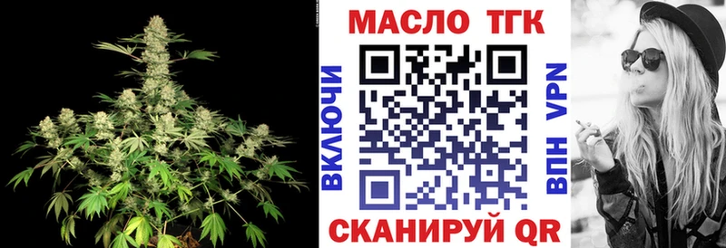 МЕГА ссылки  Южно-Сахалинск  ТГК Wax 