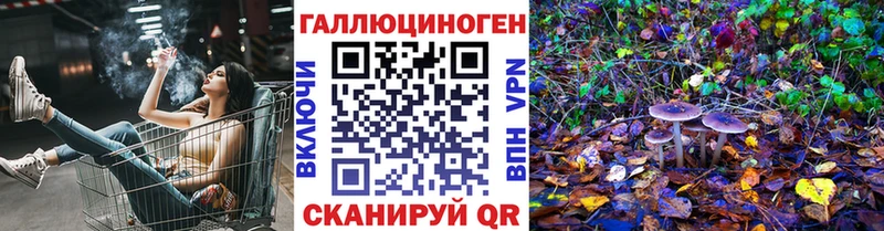 Галлюциногенные грибы ЛСД  что такое   Южно-Сахалинск 