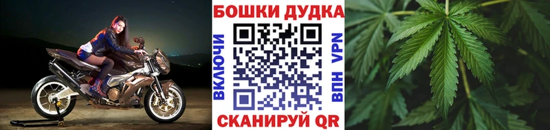 Марихуана Bruce Banner Южно-Сахалинск