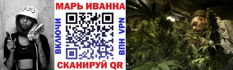 omg ТОР  Южно-Сахалинск  Марихуана Bruce Banner 